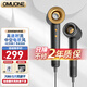 歐慕尼家用電吹風(fēng)機中空大功率高速風(fēng)筒負離子大風(fēng)力速干不傷發(fā)低噪送老婆中秋節禮物學(xué)生宿舍理發(fā)店發(fā)廊 典雅灰【中空標準版】