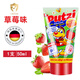 璞慈（Putzi）兒童牙膏 德國進(jìn)口0-3歲歲嬰幼兒寶寶3-6歲換牙期牙膏 溫和低氟 1支 草莓味 50ml/支（小金盾）