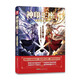 【現(xiàn)貨】正版神印王座外傳天守之神 唐家三少重磅新作 神印王座2前傳 青春文學(xué)玄幻武俠小說斗羅大陸系列 神印王座小說天守之神 神印王座外傳天守之神