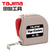田島（TAJIMA）日本卷尺鋼卷尺迷你卷尺5米2米3米英制公英制原裝進(jìn)口 2米