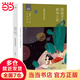 【當(dāng)當(dāng) 正版書籍 包郵】陪孩子走過初中三年全新增訂版 劉稱蓮  新版2019版 北大學(xué)姐傳授經(jīng)驗心得 著名教育專家尹建莉 孫云曉等聯(lián)袂推薦 親子家教關(guān)系育兒教養(yǎng)方法