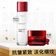 歐萊雅（LOREAL）復顏視黃醇套裝女士護膚品復顏抗皺緊致肌膚細紋眼霜水乳補水保濕 柔膚水+晚霜