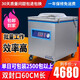 奧德居奧德居（AODEJU）干濕兩用抽真空封口機塑封商用食品真空包裝機600型10MM工業(yè)泵 雙封口長60CM+一個大泵+桶深12厘米