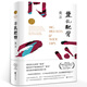 豐乳肥臀正版諾貝爾文學(xué)獎莫言作品集莫言文集莫言小說集莫言小說作品全集現(xiàn)當(dāng)代文學(xué)隨筆小說暢銷書中國文學(xué)作家浙江文藝出版社