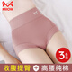 貓人（MiiOW）女士?jì)妊澖?jīng)典高腰棉質(zhì)底檔收腹提臀無(wú)痕透氣舒適大碼平角短褲女 【高腰收腹】奶膚+淺粉+淺紫 3條 L 【建議110-130斤】