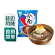 升元 蕎麥冷面600g