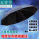 天堂 傘黑膠遮陽(yáng)晴雨傘雙人加大男女三折疊太陽(yáng)傘定制印刷LOGO廣告?zhèn)?藍(lán)灰雙人黑膠升級(jí)款加大加固 10骨