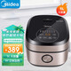 美的電飯煲家用5L大容量電飯鍋IH立體加熱1300W大功率熱水快煮煮飯鍋 24H智能預約一級能效  FB50P501 5L