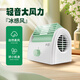 水田 臺式風扇 便攜式 迷你 靜音 臺式家用 學生宿舍辦公室 機械式 桌面小風扇 電風扇 臥室風扇 抹茶綠-單冷風