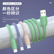 樂(lè )贏(yíng) 三合一數據線(xiàn) 蘋(píng)果12/11/78XsR數據線(xiàn) 手機車(chē)載充電線(xiàn)適用于安卓type-c華為oppo小米vivo 蘋(píng)果/安卓/Type-C一拖三-綠色-1.2米長(cháng)