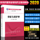 中華護(hù)理學(xué)會專科護(hù)士培訓(xùn)教材 重癥?？谱o(hù)理 李慶印 陳永強 主編 icu重癥醫(yī)學(xué)護(hù)理書籍 急危重癥