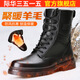 3515際華3515強人男靴冬季羊毛靴雪地靴加厚保暖防寒靴高幫東北棉鞋子 黑色 加絨 42 (260mm)