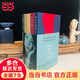嚴(yán)歌苓長(zhǎng)篇作品精選（輯嚴(yán)歌苓經(jīng)典長(zhǎng)篇《第九個(gè)寡婦》、《一個(gè)女人的史詩》、《小姨多鶴》、《陸犯焉識(shí)》、《金陵十三釵》）