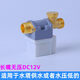 工途太陽(yáng)能電磁進(jìn)水閥12V通用型配件自動(dòng)上水閥熱水器湘君通用電磁閥 銅線(xiàn)圈-通用型無(wú)壓電磁閥(長(cháng)嘴)