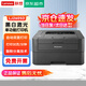 聯(lián)想（Lenovo）LJ2605D 黑白激光自動(dòng)雙面打印機(jī) A4打印 小型辦公商用家用雙面打印 支持企業(yè)定制
