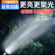 猛道適用本田XRV汽車led大燈改裝遠(yuǎn)近一體遠(yuǎn)光燈近光燈led車燈泡 15-22款XRV【近光】一對