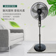 美的美的家用風(fēng)扇落地扇FS40-15F1輕音定時(shí)立式電扇機械搖頭節能電扇