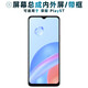 盾令 屏幕可適用于華為榮耀play5t屏幕總成帶框PLAY5T觸摸屏液晶顯示屏內外一體手機屏電池中框 適用于 榮耀play5T 屏幕總成
