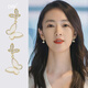 大絨鵝蝴蝶耳環(huán)女新款情人節(jié)生日禮物貝母耳釘長(zhǎng)款仙精致氣質(zhì)感耳墜 金色S