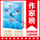 作家榜名著(zhù)：青鳥(niǎo)（諾獎得主留給世人的幸福之書(shū)，全新未刪節插圖珍藏?。?  