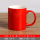 潤開(kāi)臨白瓷訂制色釉咖啡茶杯家用水杯logo定制活動(dòng)禮品杯子陶瓷杯馬克杯 紅色牛奶杯320ml