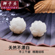 獅子頭 【大顆少量貨】手工雕刻白玉菩提根蓮花散珠吊墜DIY手串 項(xiàng)鏈鑰匙扣掛件配飾背云 直通帶瓣蓮花20-22mm單顆