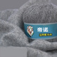 帝諾手編羊絨線山羊絨毛線團(tuán)手工編織diy羊毛線中細(xì)毛線山羊絨線毛衣 32煙灰色