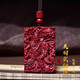 澤心雅玉朱砂關(guān)公吊墜高含量紫金砂武財神關(guān)二爺牌子本命年男款項鏈 紫金砂關(guān)公（義薄云天）吊墜