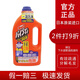 日本進口  獅王（LION）  通渠佬管道疏通劑(啫喱型) 1000ml