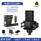 萊維特（LEWITT） LCT249pro電容麥克風(fēng)直播設備全套聲卡套裝電腦手機通用抖音唱歌K歌話(huà)筒 萊維特LCT249pro 官方標配