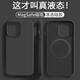 其勢 適用蘋果16手機(jī)殼 真液態(tài)親膚硅膠 Magsafe磁吸充電 防污防指紋防摔保護(hù)套 高端簡約輕奢手機(jī)殼 【經(jīng)典黑】iPhone16 ProMax 磁吸充電·內(nèi)里植絨·親膚手感