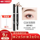 唯資（VEECCI）【唯資官方授權(quán)】唯姿極細菱形三角眉筆持久旋轉(zhuǎn)不易脫色女初學者 【菱形】03#淺咖啡 0.18g