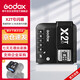神牛（Godox）X2T-S 引閃器高速同步TTL觸發(fā)器2.4G無線引閃器 索尼版 單發(fā)射器