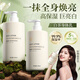 維特絲煙酰胺亮白身體乳去黃提亮膚色補水保濕滋潤潤膚持久留香學(xué)生女 【超值兩瓶】身體乳500ml*2