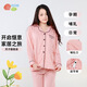 貝貝怡孕產(chǎn)婦睡衣春秋款產(chǎn)后冬季哺乳網(wǎng)紅爆款月子服家居服套裝 粉色 L