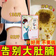 腹部按摩儀促進(jìn)腸蠕動(dòng)瘦腰瘦肚子神器減小肚腹甩脂機(jī)燃脂瘦身神器 減肥貼