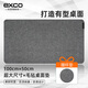 宜適酷（EXCO）鼠標(biāo)墊毛氈桌墊超大號(hào)1000*500mm電腦桌辦公游戲鍵盤墊耐磨防滑橡膠底加厚毛針書桌墊 深灰0248