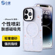 0度 適用iPhone15promax手機殼磁吸保護套蘋(píng)果15膚感手機套全包硅膠防摔抗指紋磨砂殼 墨彩磨砂白-Magsafe磁吸充電 iPhone 15 Pro Max