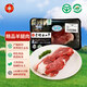 古宗崇明白山羊冷鮮羊腿肉400g 大塊原切帶皮【地理標(biāo)志農(nóng)產(chǎn)品】 400g