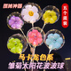 創(chuàng)承印藝六一火爆發(fā)光波波球雛菊布置裝飾氣球卡通太陽花透明夜市擺攤玩具