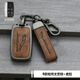 雷靜23款捷豹鑰匙套XEL XFL FPACE XJL XF XE FTYPE男金屬鑰匙殼包扣 捷豹B款+文藝棕皮+手繩掛扣