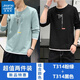 真維斯（Jeanswest）純棉100%長(cháng)袖t恤男士2026春秋季新款潮流打底衫衣服男裝寬松內搭 T314粉綠+T314黑色 L