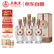 五糧液 12.18 濃香型白酒 39度 500ml*6瓶 整箱裝 升學(xué)宴