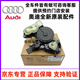 奧迪（AUDI）EA888發(fā)動機(jī)油水分離器Q5Q3A4LA5A6LQ7A3A7廢氣閥原廠 奧迪EA888三代油水分離器