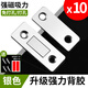 山河工品免打孔磁吸推拉門(mén)衣柜門(mén)自吸磁條貼片吸合器隱形移門(mén)磁鐵強磁門(mén)吸 銀色【10個(gè)套裝】
