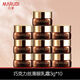丸美 MARUBI 丸美眼霜小樣巧克力絲滑眼乳霜淡化細(xì)紋抗皺眼袋正品旅行裝 眼乳霜3g*10