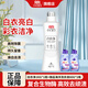 立白小白白白衣洗衣液衣領(lǐng)凈白衣凈除菌去漬去黃香味持久留香更亮白彩衣潔凈 立白白衣凈1kg*1+洗衣液80g*2