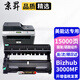 京昇柯尼卡美能達3000MF粉盒硒鼓Bizhub3000MF墨粉美能達3000MF打印機墨盒碳粉曬鼓 單獨鼓架【15000頁】需搭配墨粉盒使用