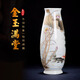 恬實(shí) 陶瓷花瓶金玉滿(mǎn)堂 景德鎮新中式客廳玄關(guān)電視柜辦公室擺件工藝品 大號金玉滿(mǎn)堂高46cm