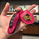 哈里發(fā)適用于保時捷鑰匙殼寶石紅卡宴macan911帕拉梅拉718鑰匙扣掛件 A款【寶石紅】單殼+盾牌